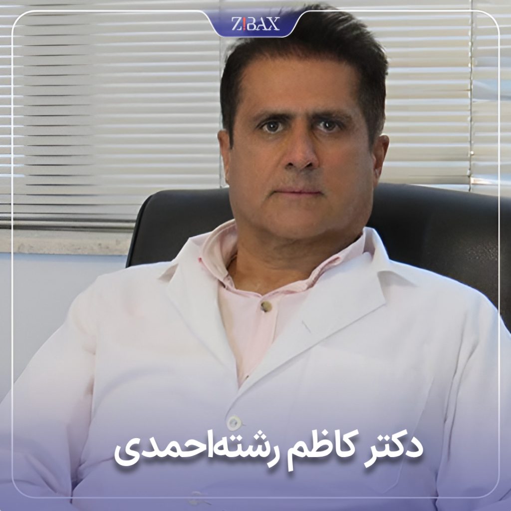 تصویر پروفایل دکتر کاظم رشته احمدی