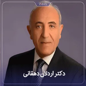 تصویر پروفایل دکتر اردلان دهقانی