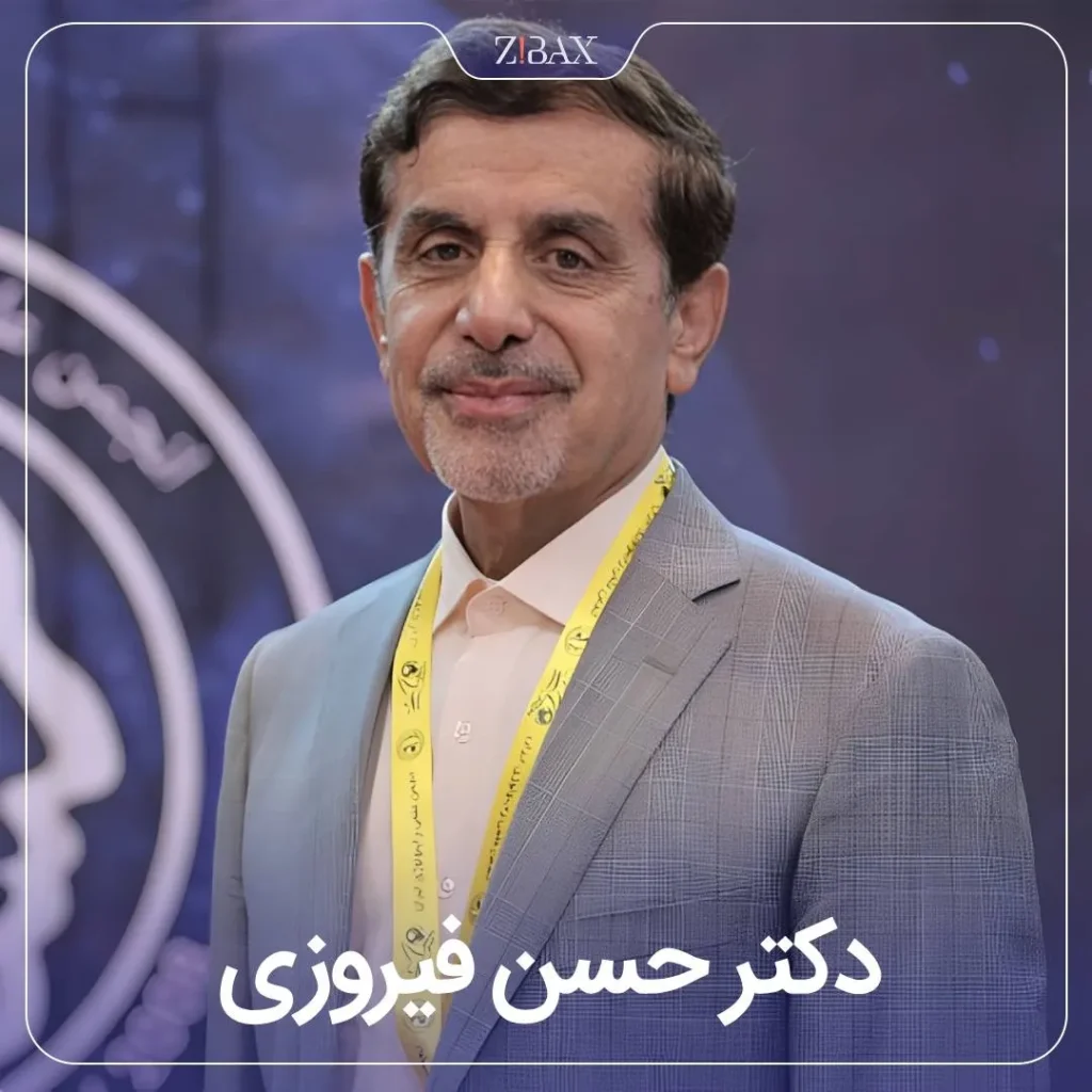 تصویر پروفایل دکتر حسن فیروزی