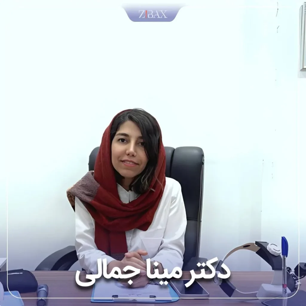 تصویر پروفایل دکتر مینا جمالی
