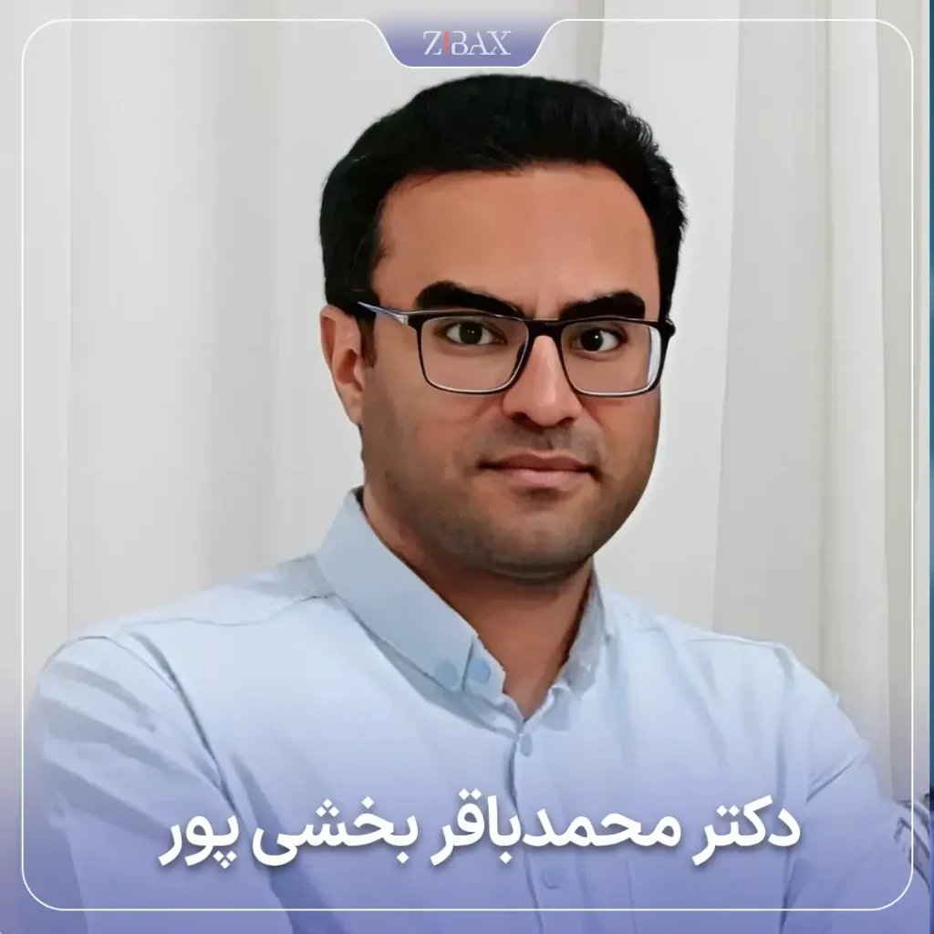 تصویر پروفایل دکتر محمد باقر بخشی پور