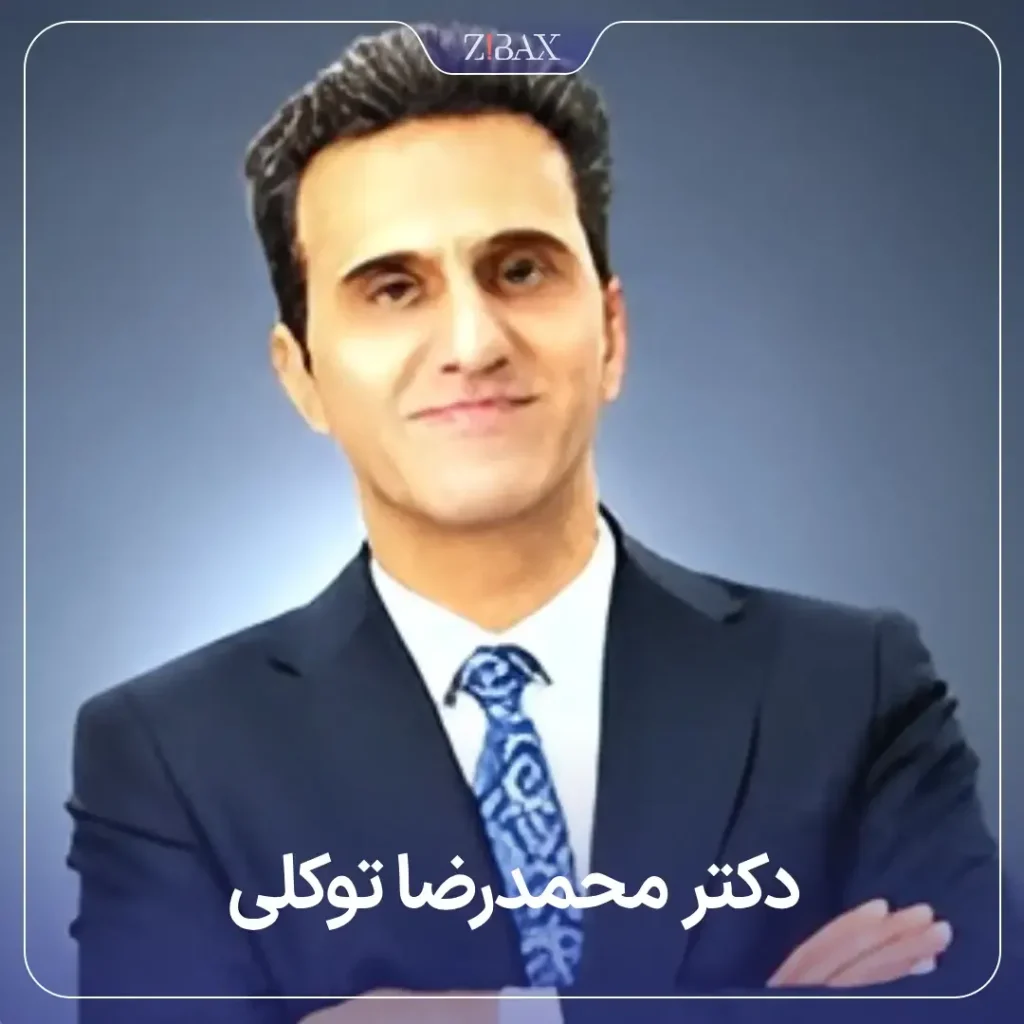 تصویر پروفایل دکتر محمدرضا توکلی