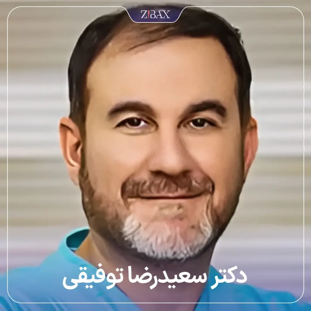 تصویر پروفایل دکتر سعیدرضا توفیقی
