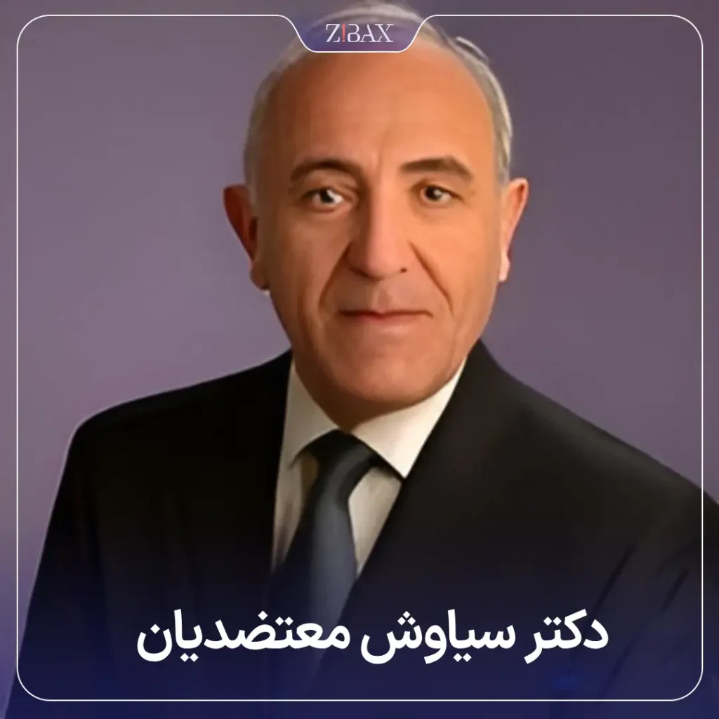 تصویر پروفایل دکتر سیاوش معتضدیان