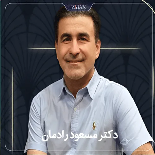 دکتر مسعود رادمان جراح بینی کرمان