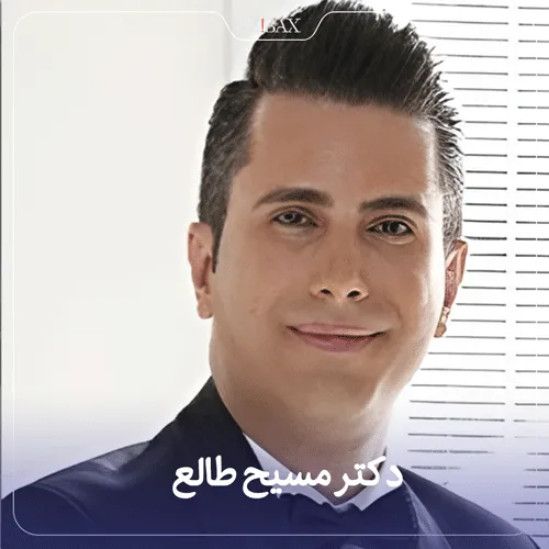 دکتر مسیح طالع جراح بینی شیراز
