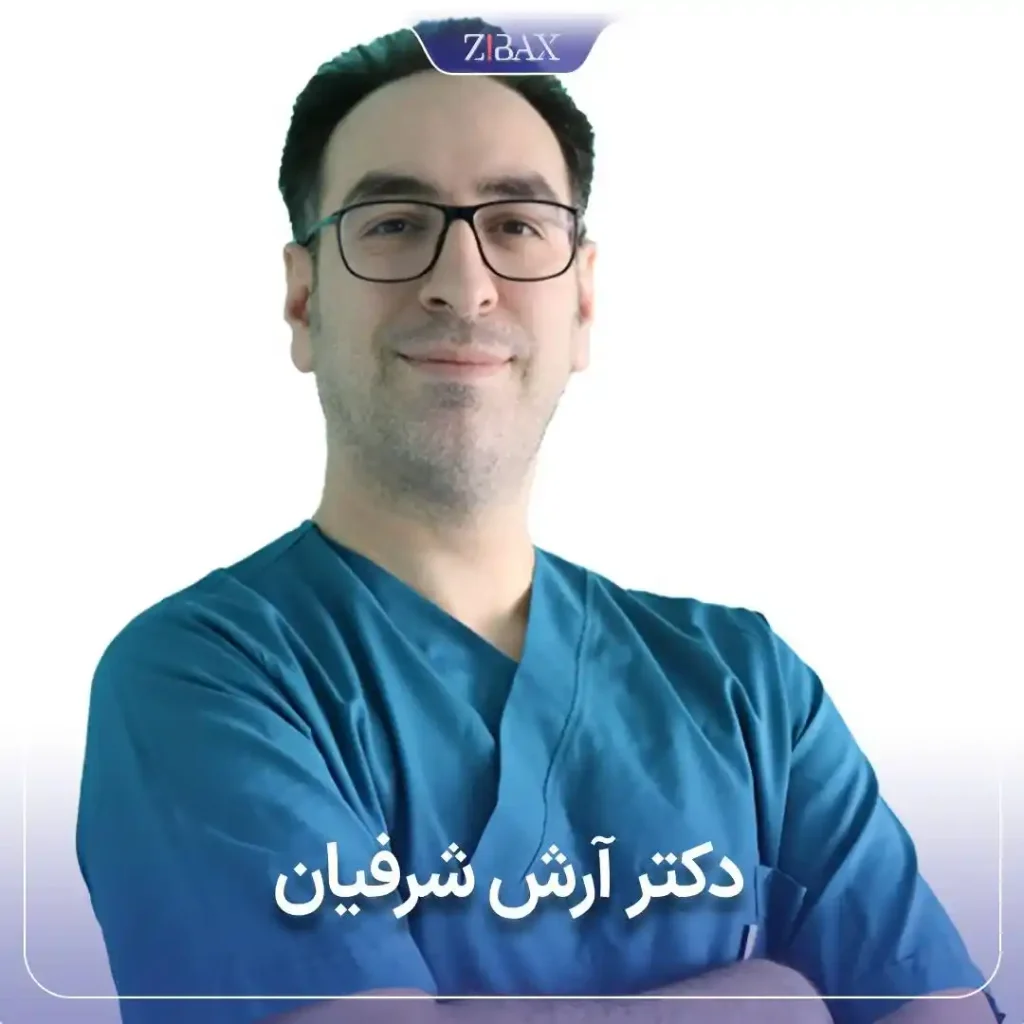 تصویر پروفایل دکتر آرش شرفیان