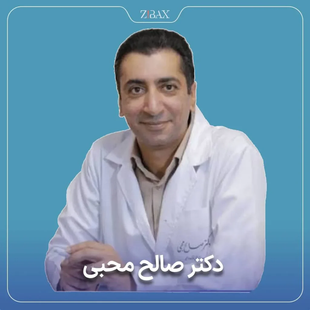 تصویر پروفایل دکتر صالح محبی
